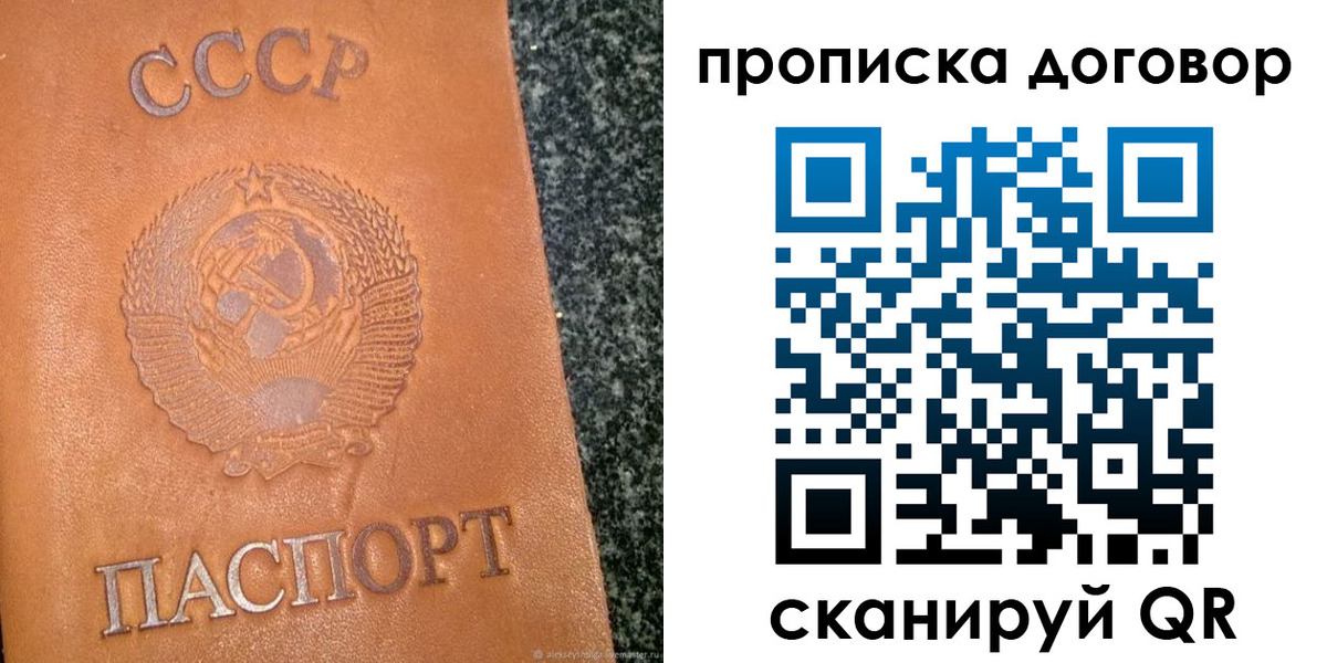 найти адрес прописки в Киселёвске